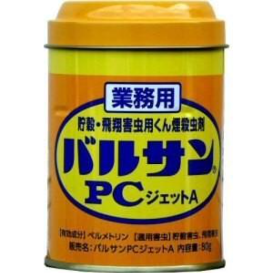 LION  バルサンPCジェットA 80g 業務用