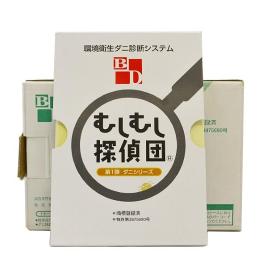 期間限定のキャンペーン価格！　むしむし探偵団・ダニシリーズ ■